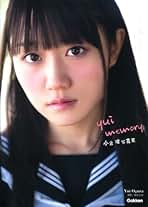 Amazon.co.jp: 小倉唯